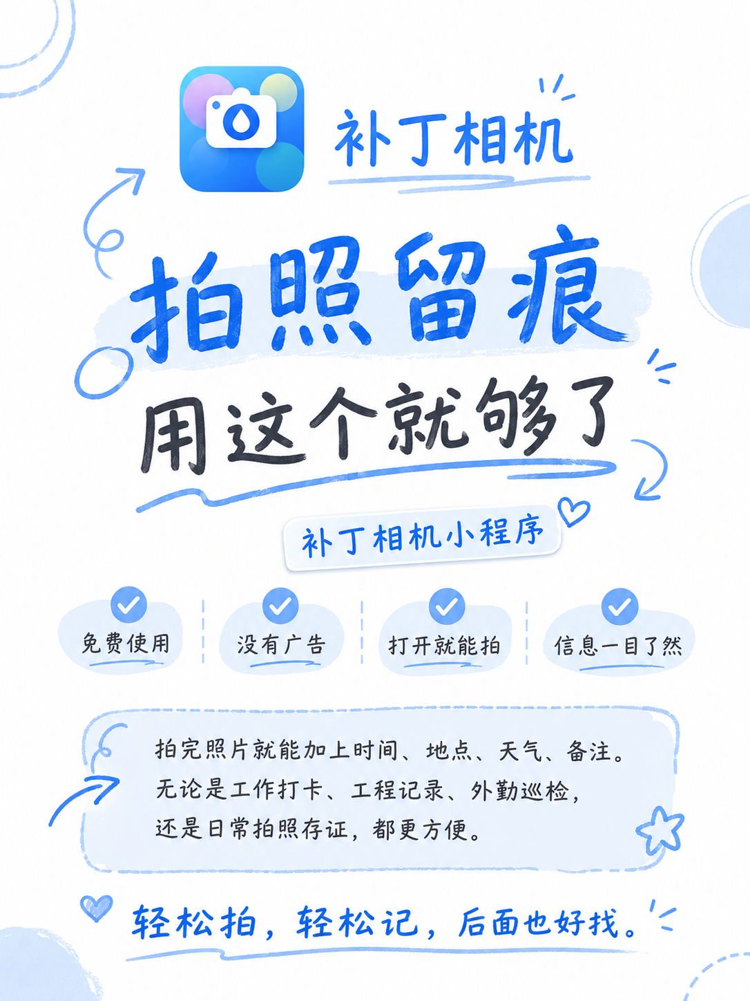 配图 4 缩略图