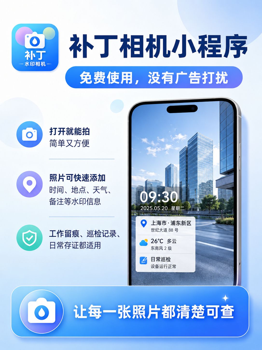 配图 2 缩略图