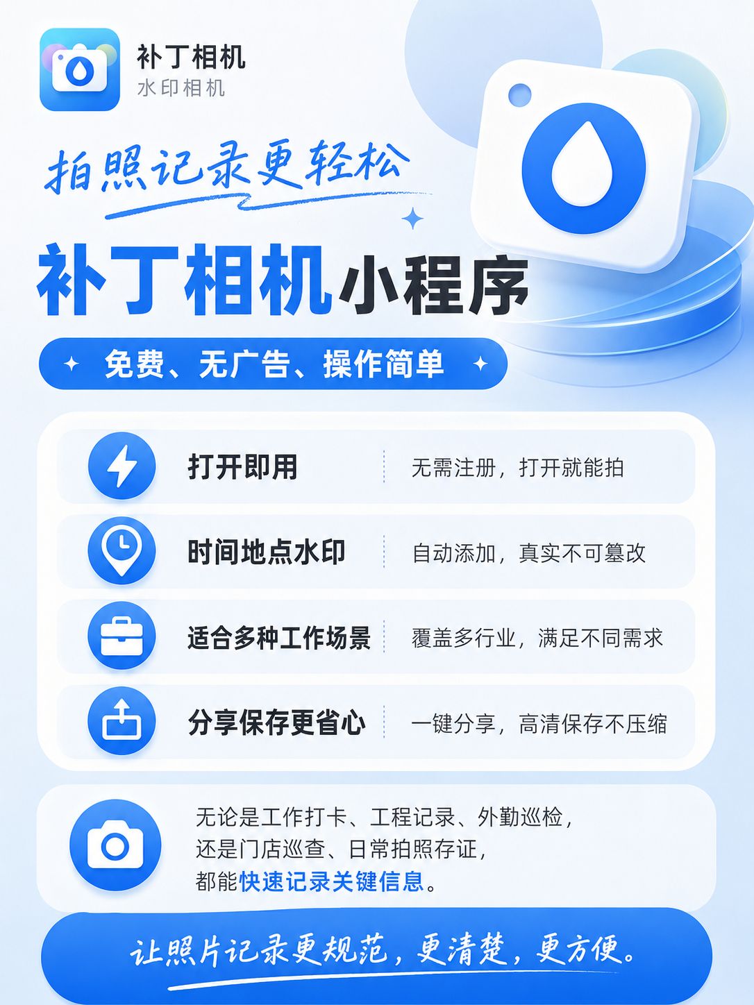 配图 3 缩略图
