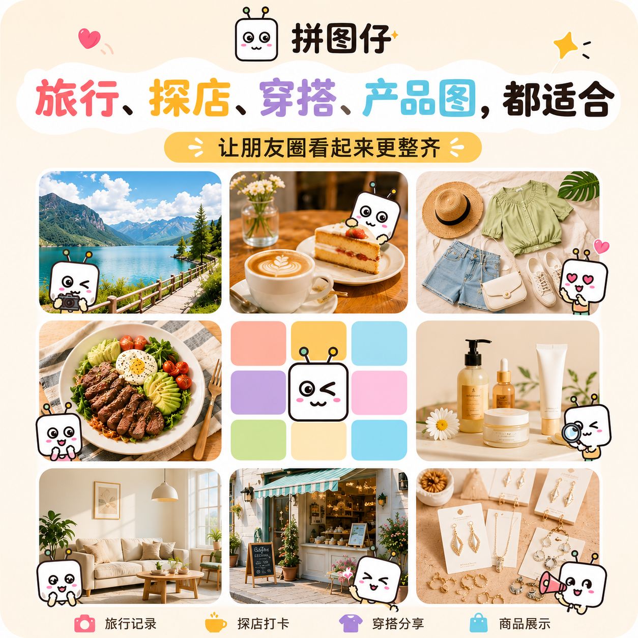 配图 3 缩略图