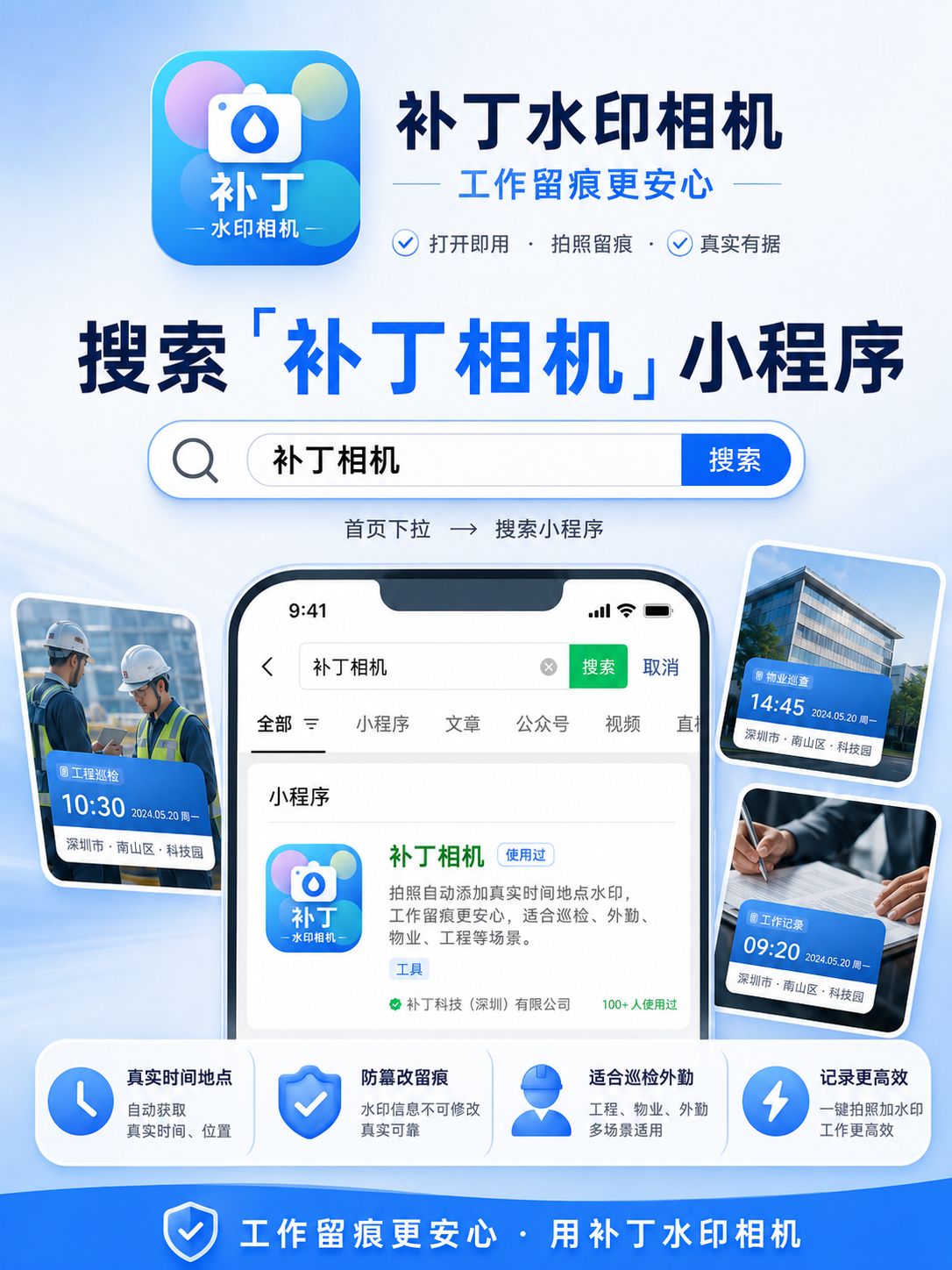 配图 4 缩略图
