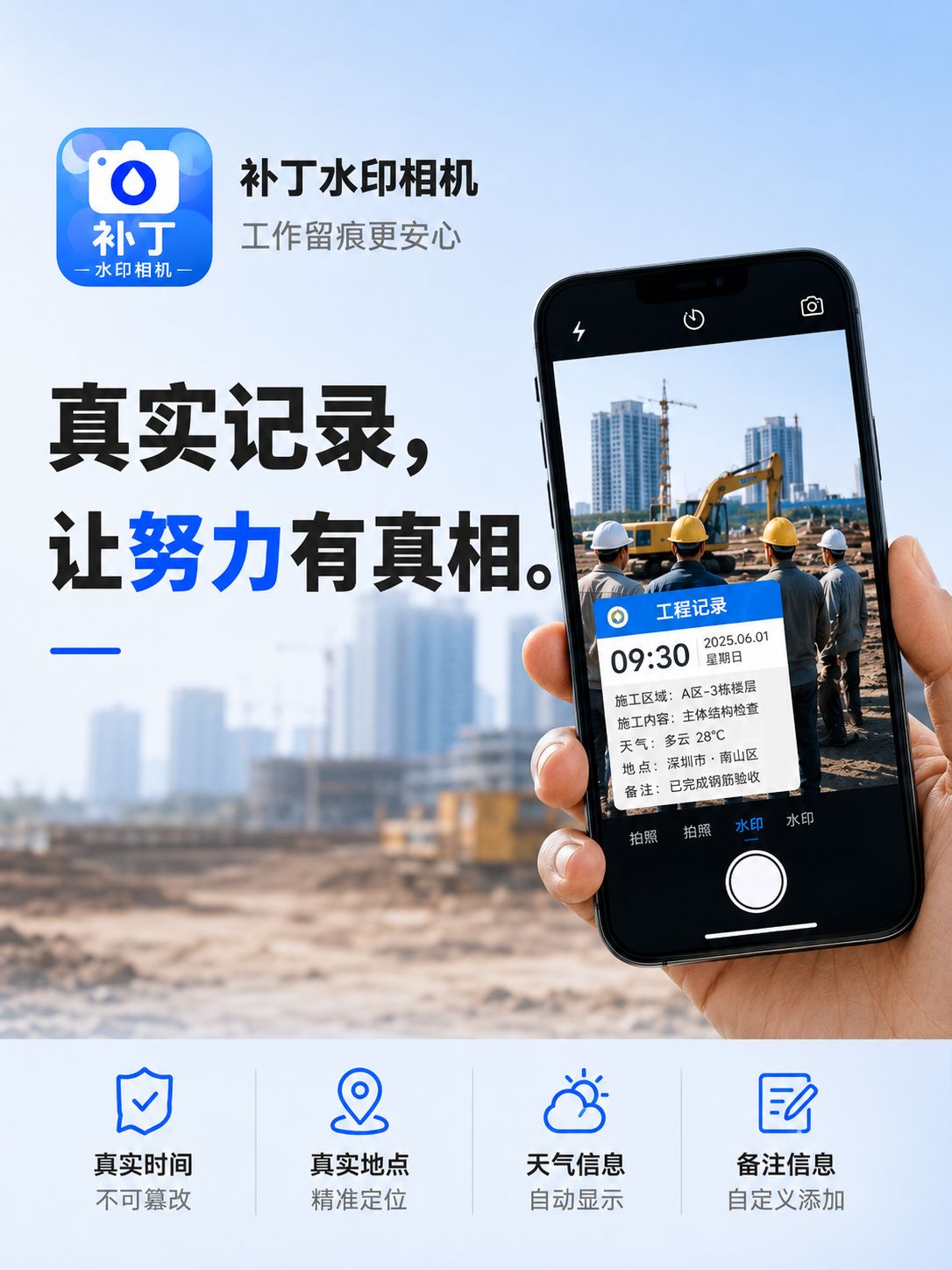 配图 2 缩略图