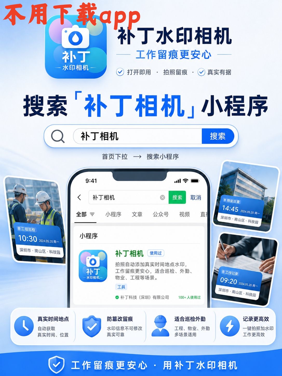 配图 4 缩略图