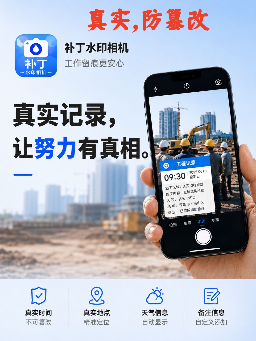 配图 2 缩略图