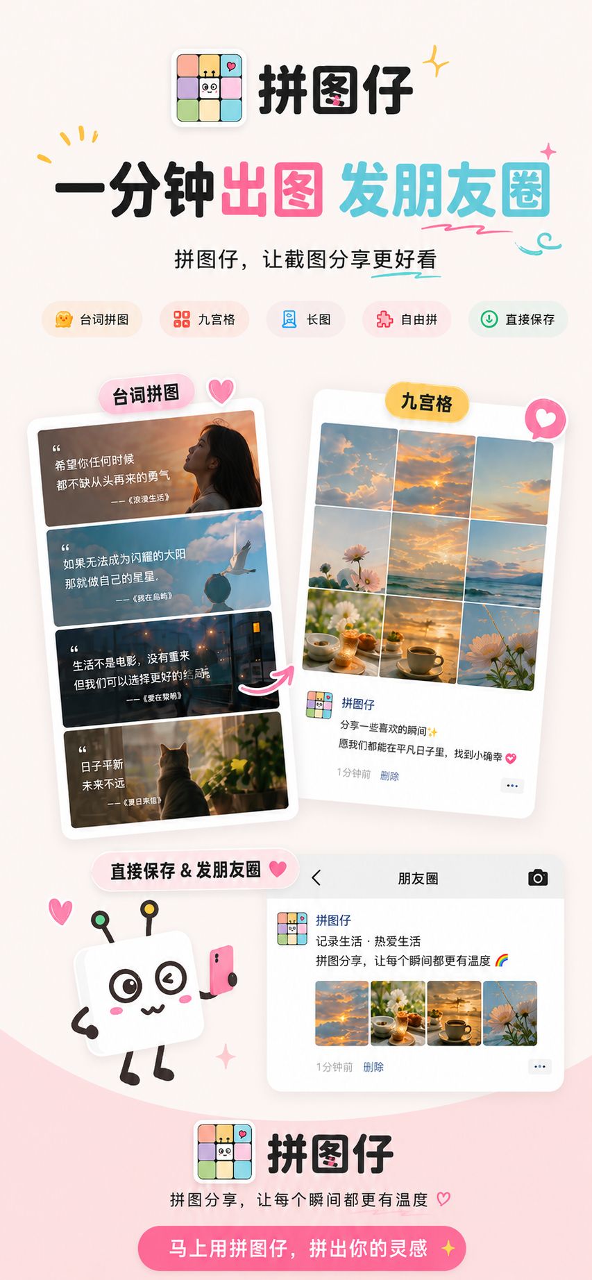 配图 6 缩略图