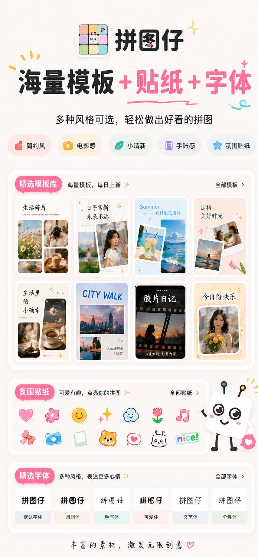 配图 5 缩略图