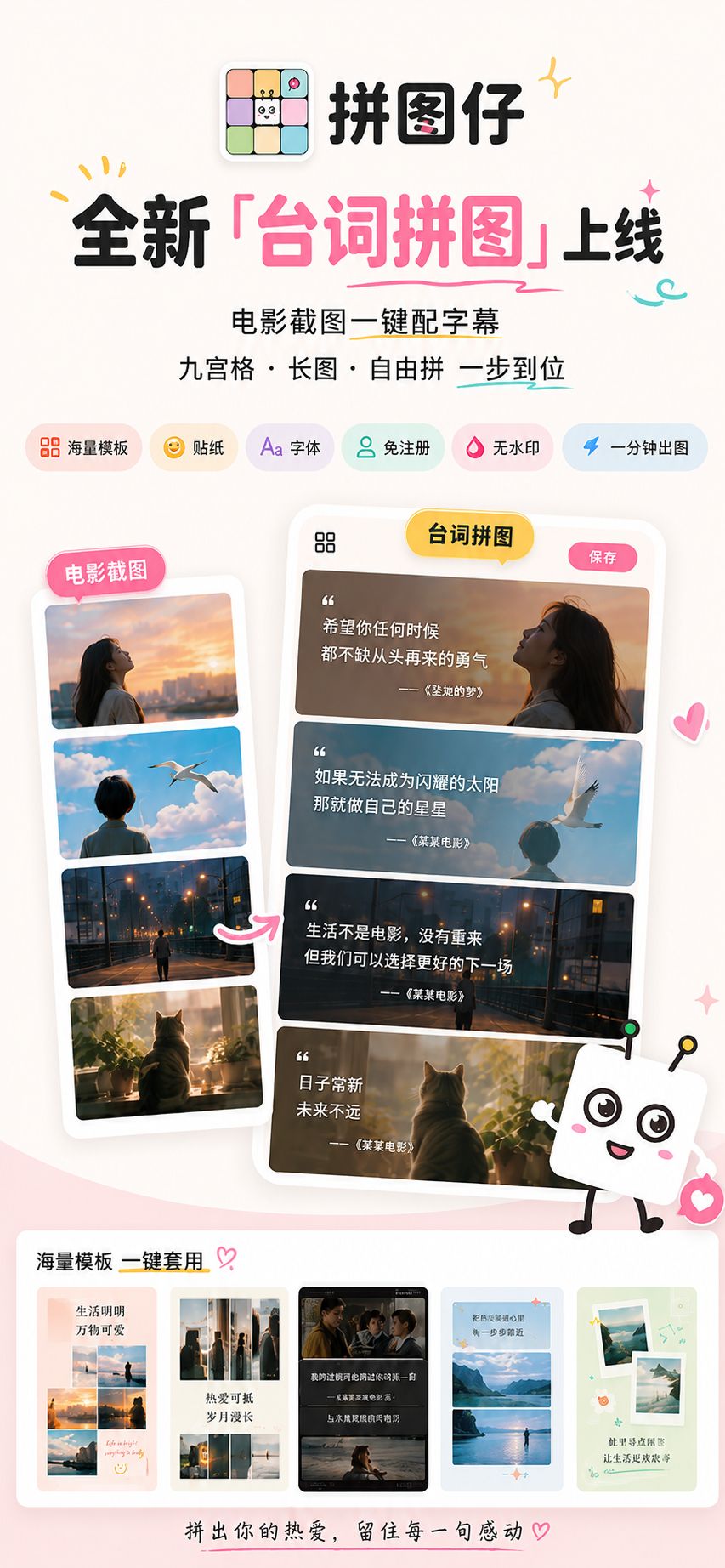 配图 4 缩略图