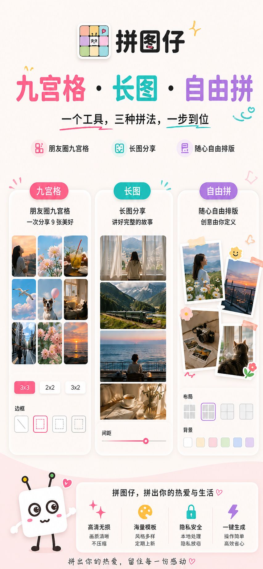 配图 3 缩略图