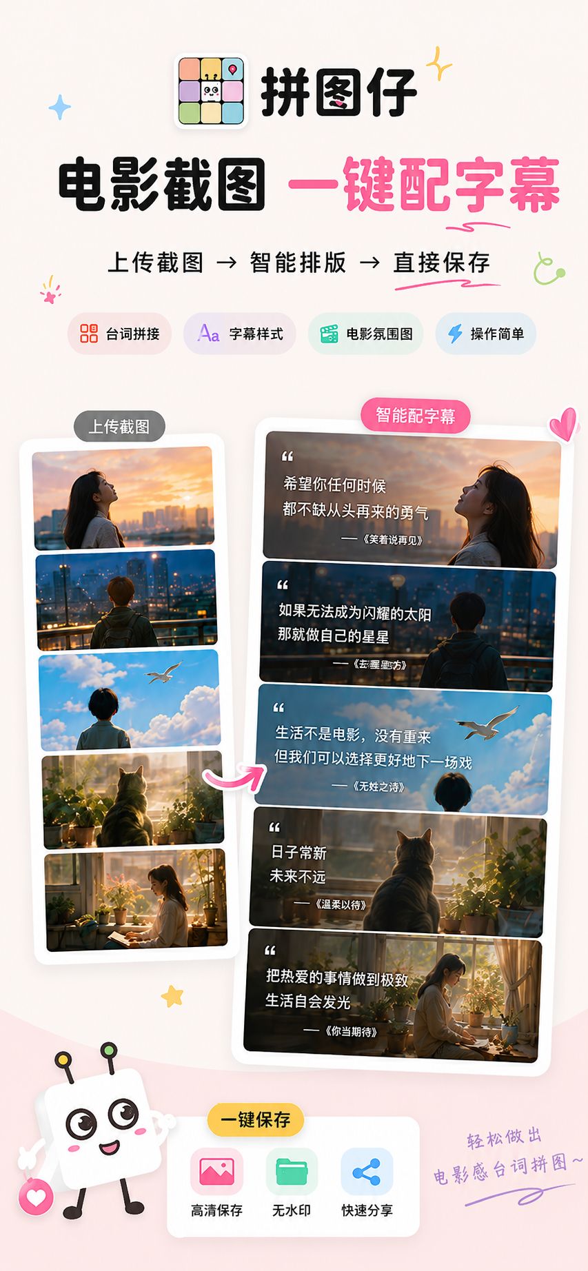 配图 2 缩略图
