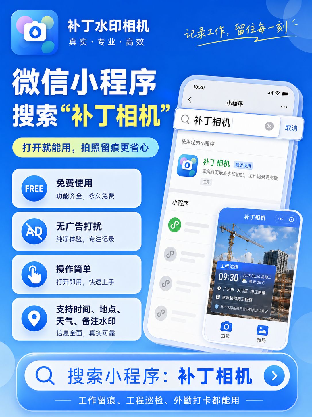 配图 4 缩略图