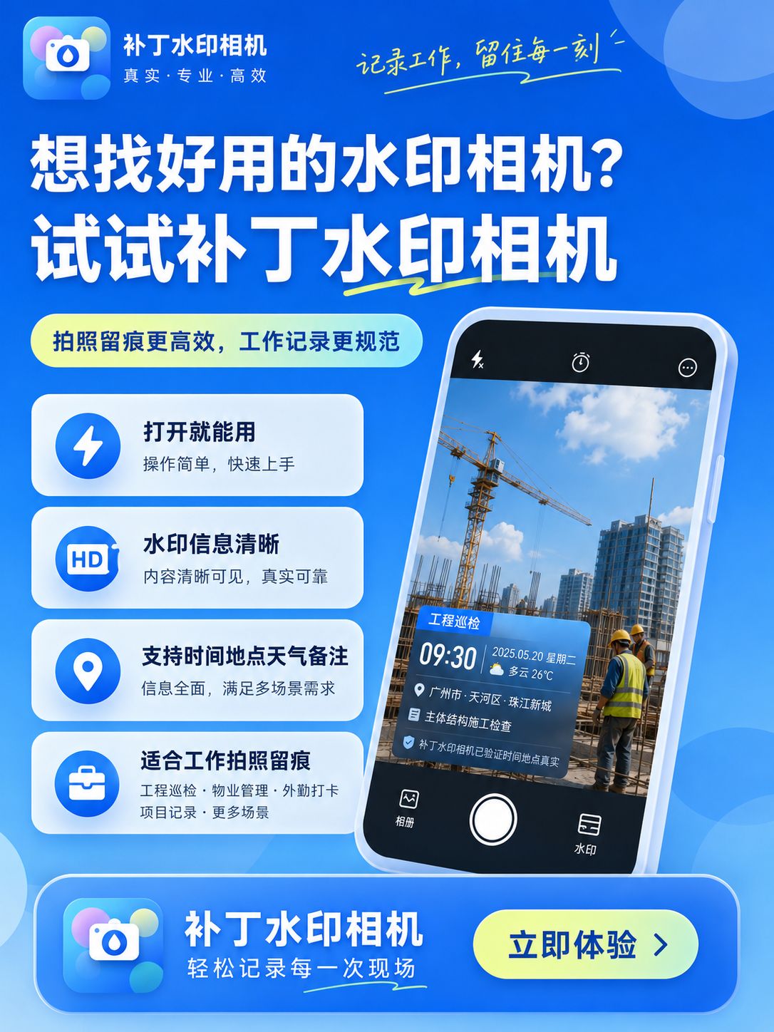 配图 3 缩略图