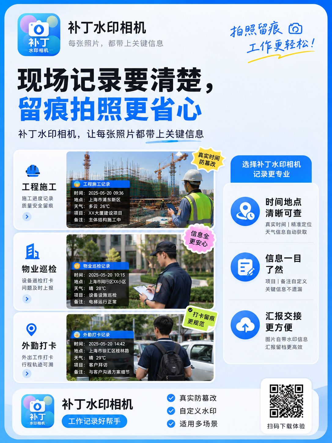配图 2 缩略图