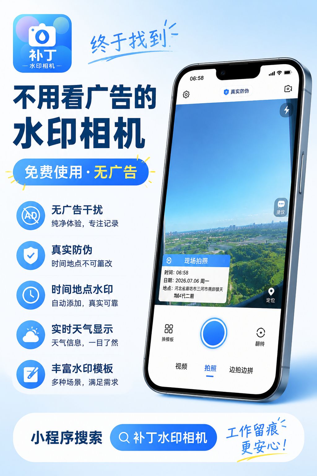配图 2 缩略图