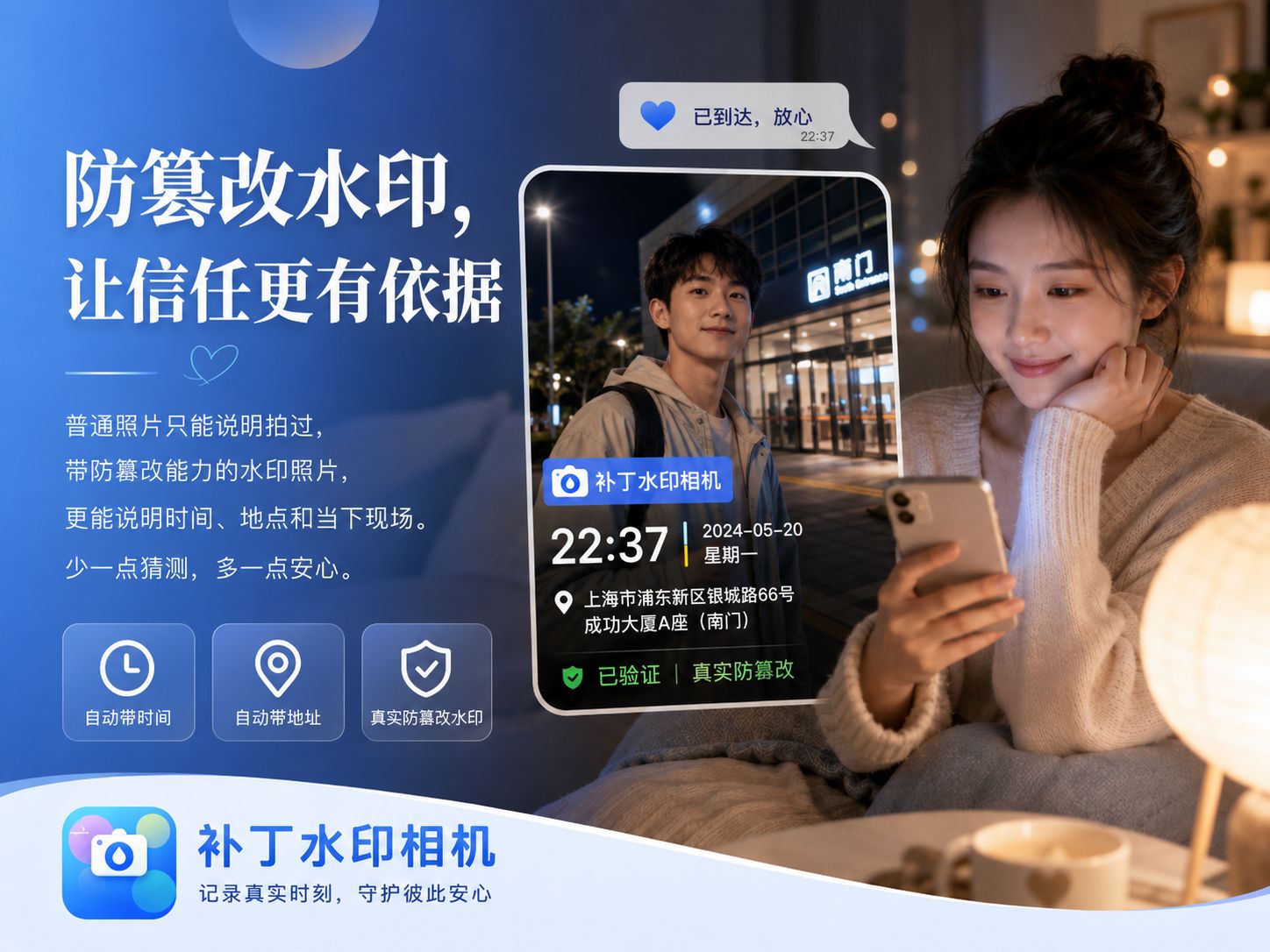 恋爱里的报备，不是束缚，是一句看得见的&ldquo;我在乎你&rdquo;