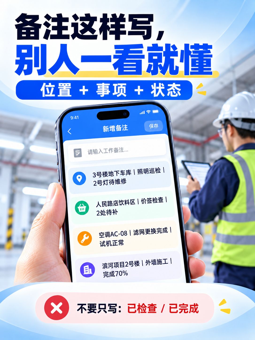 拍照怎么显示时间、地点和备注？补丁水印相机简单教程